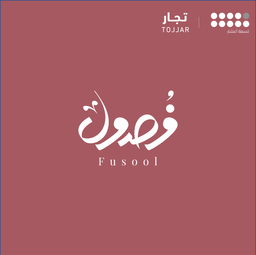 Fusool logo