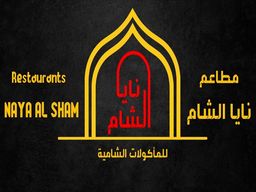 Naya Al Sham logo