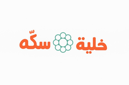 Khaliat Sikah logo