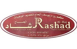 Al Haj Rashad logo