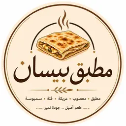 Bissan Mutabbaq logo
