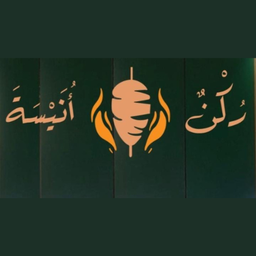 Anesa’s corner logo