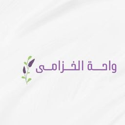 Lavender Oasis logo