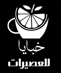 Juice Khabaya logo