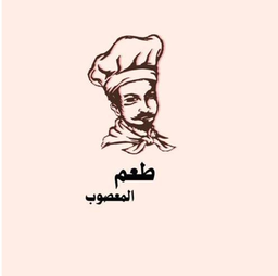 Taam Al Masoob logo