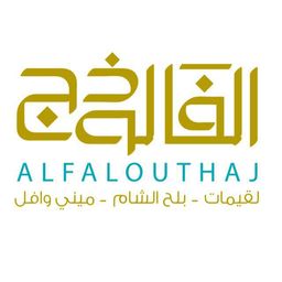 Al Falouthaj logo