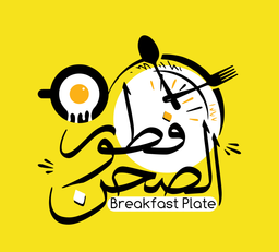 Breakfast Plate logo