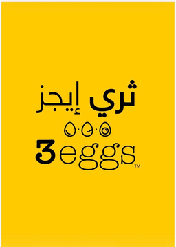 3 eggs logo