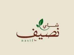 Nasif Tea logo