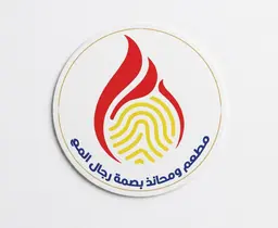 Basmet Rijal Almaa logo