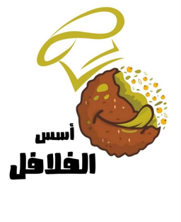 Assas Alfalafel logo