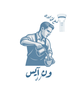 One Ice Coffee logo