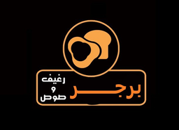 Burger Loaf And Sauce logo
