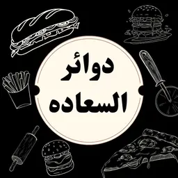 Circles Happiness logo