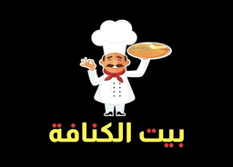 Kunafa House logo