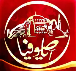 Aya Sofya logo