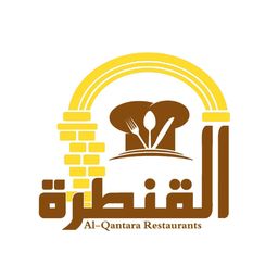 Al Qantara logo