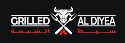 Grilled Aldiyea Restaurant logo