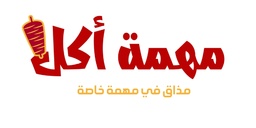 Restaurant Mihma Akel logo