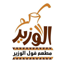 Al Wazeer Foul logo