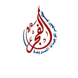Al Fajr Restaurant logo