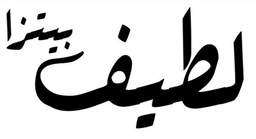 Latif bitza logo