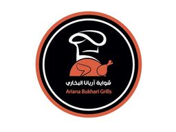 Ariana Bukhari Grills logo