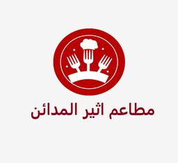 Atheer Al Madain logo
