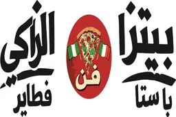Zaki art pizza logo