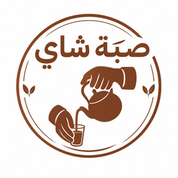 Sabat Tea logo