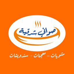 Sawani Sharqiah logo