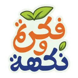 Fikra wanakha logo