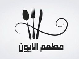 Ion Restaurant logo