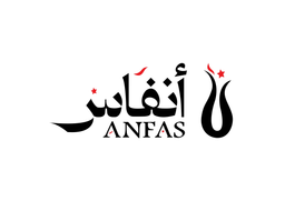 Anfas logo