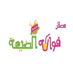 Fawakeh Al Dayah logo