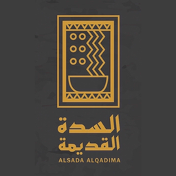 Alsada Alqadima logo