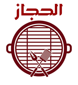 Al Hejaz logo