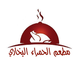 Al Hamra Al Bukhari Restaurant logo