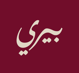 Berry Coffee House logo