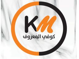 Kafy ALmaeruf logo