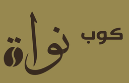 Cup of Nawat logo