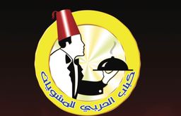 Kabab Al Harbi logo
