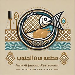Furn al janoub restaurant logo