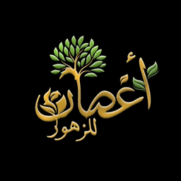 Branches Flowers logo