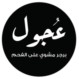 Ajul logo