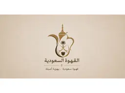 Saudi coffee logo