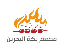 Bahrain Tikka Restaurant logo