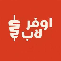 Shawarma and Pizza Overlap logo