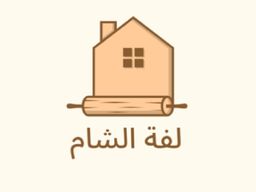 Lafet Al Sham logo