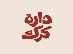 Karak Darat logo
